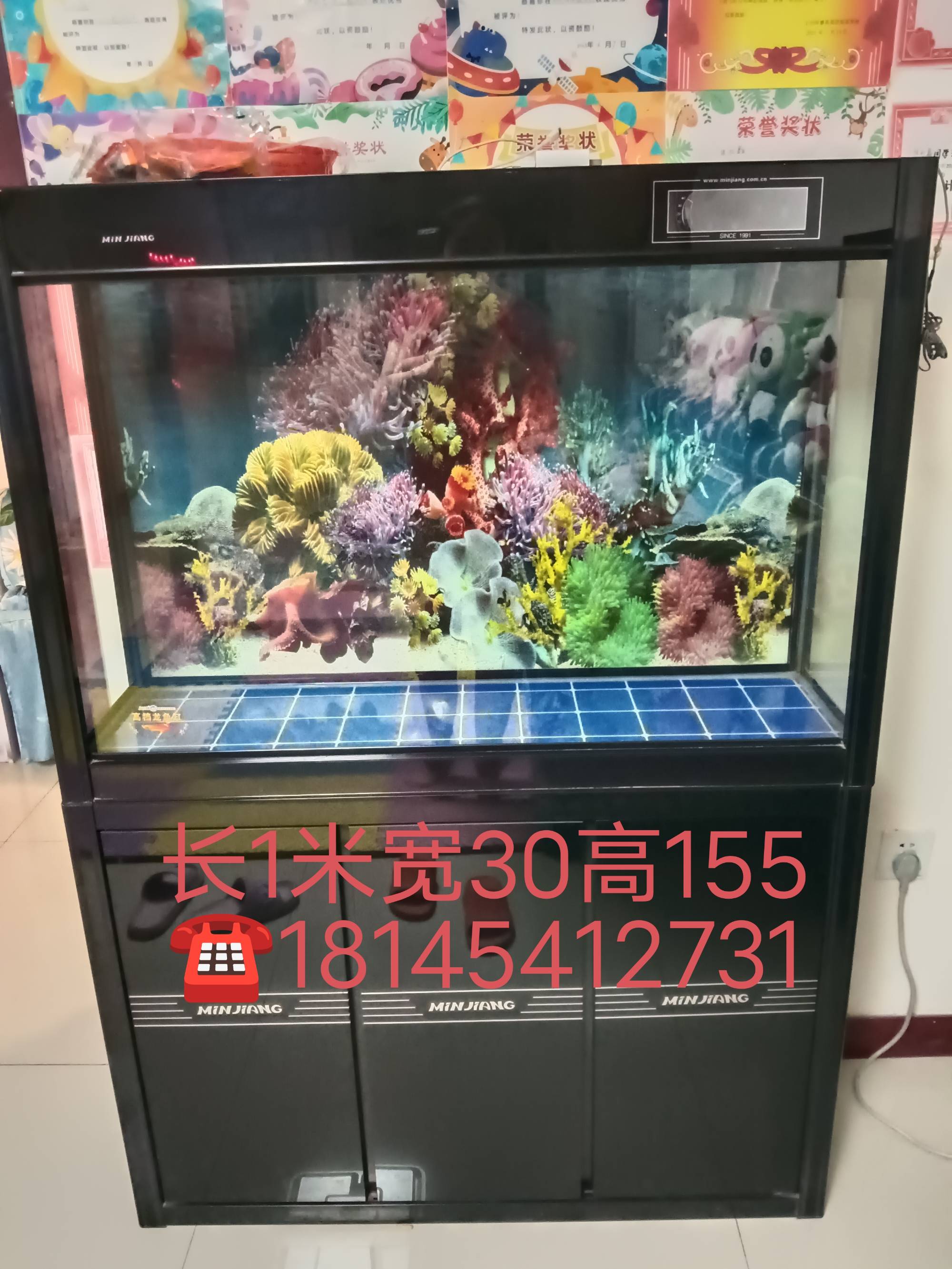 出售闽江牌鱼缸